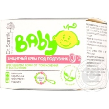 Dr.Sante Baby Under Diapers Caring Cream - buy, prices for MegaMarket - photo 2