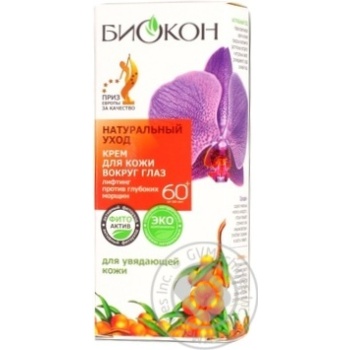 Biokon To Deep Wrinkles Around The Eyes Cream - buy, prices for MegaMarket - photo 4