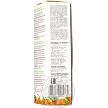 Biokon To Deep Wrinkles Around The Eyes Cream - buy, prices for MegaMarket - photo 3