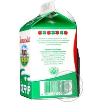 Кефір Яготинський 2.5% 450г купити, ціни на МегаМаркет - фото 3