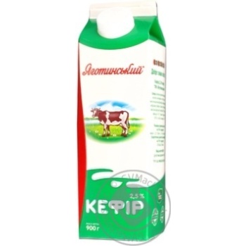 Кефір Яготинський 2.5% 900г купити, ціни на МегаМаркет - фото 1