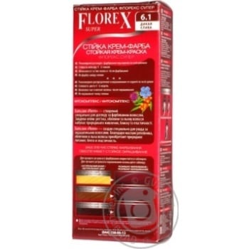 Florex Hair Cream Paint Wild Plum Color - buy, prices for - photo 2