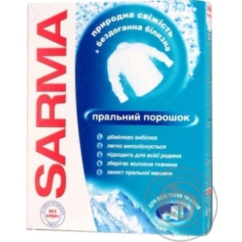 Powder detergent Sarma Mountain freshness for washing 400g - buy, prices for MegaMarket - photo 1