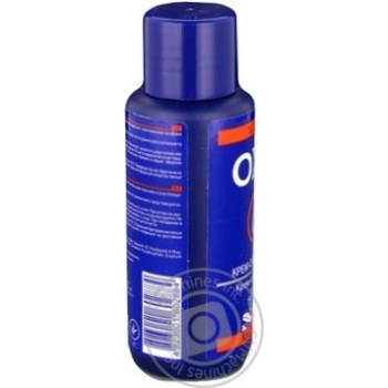 Master Lux Oxy Oxidizing-cream 6% 60g - buy, prices for Auchan - photo 3