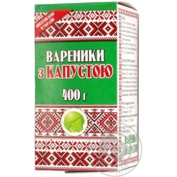 Вареники Похитайло з капустою 400г