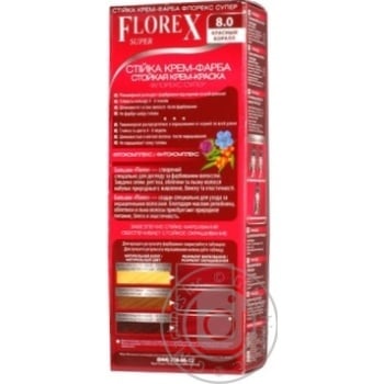 Florex Hair Cream Paint Red Coral Color - buy, prices for Auchan - photo 3