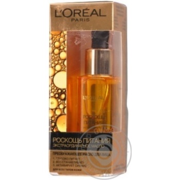L'Oreal Luxury Power For Face Oil 30мл - buy, prices for MegaMarket - photo 1