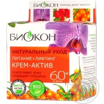 Biokon To Deep Wrinkles For Face Lifting-Cream - buy, prices for MegaMarket - photo 1