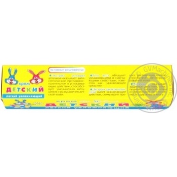 Ushastiy Nyan Light Baby Cream - buy, prices for MegaMarket - photo 4