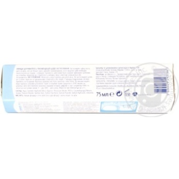Зубная паста Sensodyne Пронамель отбеливающая 75мл купить, цены на МегаМаркет - фото 3
