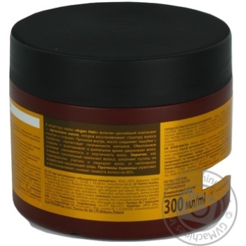 Крем-маска Dr.Sante Argan Hair Роскошные волосы масло арганы и кератин восстановление для поврежденных волос 300мл купить, цены на МегаМаркет - фото 3