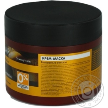 Крем-маска Dr.Sante Argan Hair Розкішне волосся олія аргани і кератин відновлення для пошкодженого волосся 300мл купити, ціни на МегаМаркет - фото 2