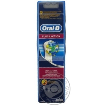 Сменные насадки для электрических зубных щеток Oral-B Floss Action EB25 2шт купить, цены на МегаМаркет - фото 6