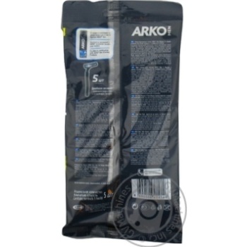 Machines Arko for shaving 5pcs - buy, prices for MegaMarket - photo 8