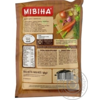 Приправа Мивина Куриная 160г купить, цены на МегаМаркет - фото 3