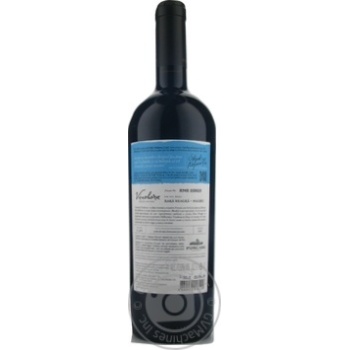 Wine red dry 14% 750ml - buy, prices for MegaMarket - photo 3