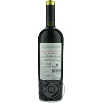Вино Bostavan Rara Neagra Cabernet червоне сухе 0.75л x6 купити, ціни на МегаМаркет - фото 2