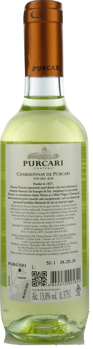 

Вино Purcari Chardonnay de Purcari белое сухое марочное 13% 0.75л
