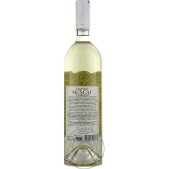 Wine muscat Cricova 9-13% 750ml glass bottle - buy, prices for NOVUS - photo 3