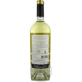 Wine chardonnay white dry 13% 750ml Moldova - buy, prices for MegaMarket - photo 2