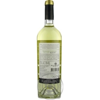 Вино Bostavan Traminer Chardonnay біле сухе 0.75л x6 купити, ціни на МегаМаркет - фото 4