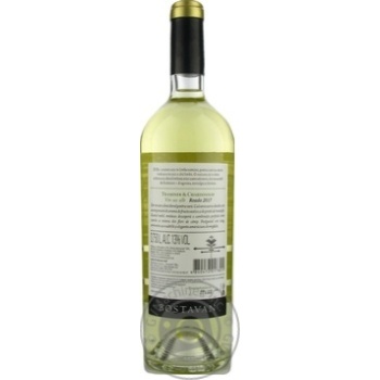 Вино Bostavan Traminer Chardonnay біле сухе 0.75л x6 купити, ціни на МегаМаркет - фото 3