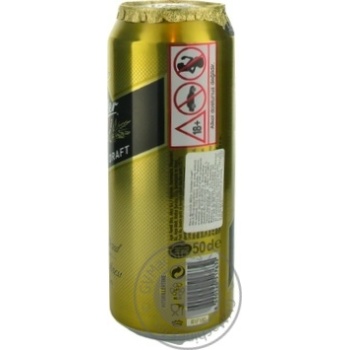 Пиво Miller Genuine Draft світле 4,7% 0,5л - купити, ціни на Чудо Маркет - фото 4