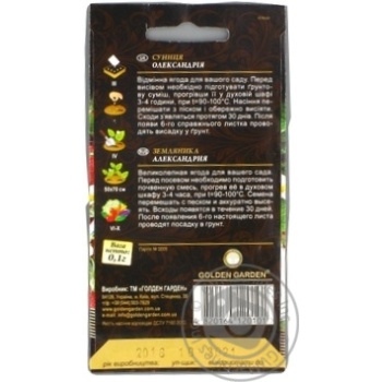 Seed strawberry oleksandriya Golden garden 0.1g - buy, prices for MegaMarket - photo 7