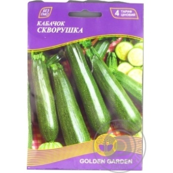 Насіння Гігант Кабачок Скворушка 20г купити, ціни на МегаМаркет - фото 1