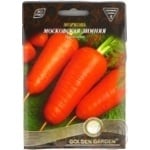 Seed Golden garden 15g