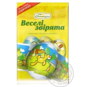 Пасхальні прикраси ТМ На Великдень Серія Веселі звірята купить, цены на МегаМаркет - фото 1