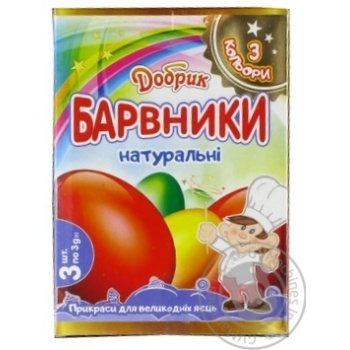 Барвники Добрик натуральні 3 кол. купить, цены на МегаМаркет - фото 1