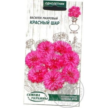 Насіння Волошка Махрова Червона куля купити, ціни на МегаМаркет - фото 1