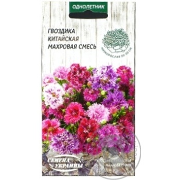 Seed - buy, prices for MegaMarket - photo 5