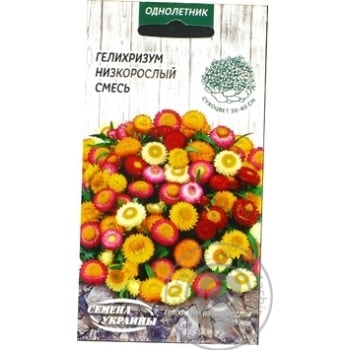 Semena Ukrayny Low-growing Helichrysum Mix Flowers Seeds 0.2g - buy, prices for NOVUS - photo 1