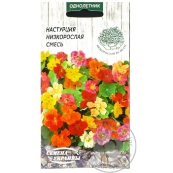 Насіння Красоля Низька суміш 1г купить, цены на МегаМаркет - фото 5