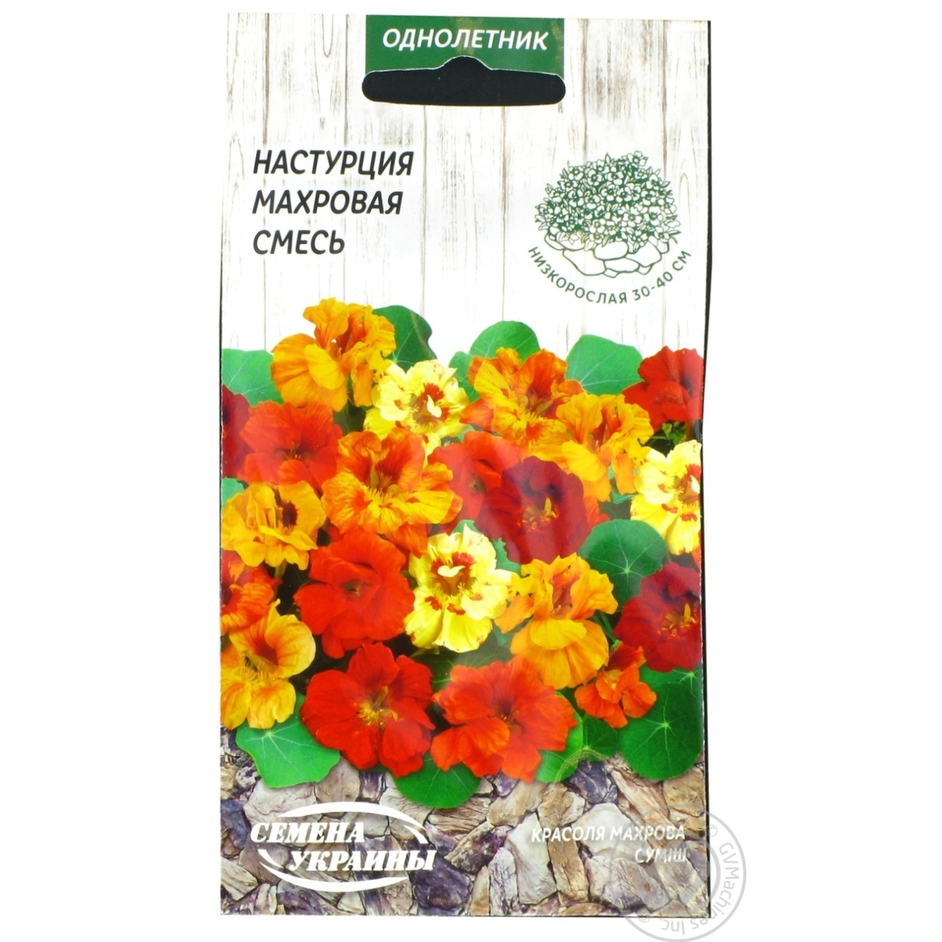 

Насіння Красоля Махрова 1г