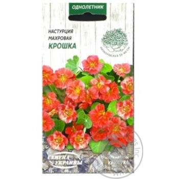 Насіння Красоля Махрова КРИХІТКА 1г купить, цены на МегаМаркет - фото 5
