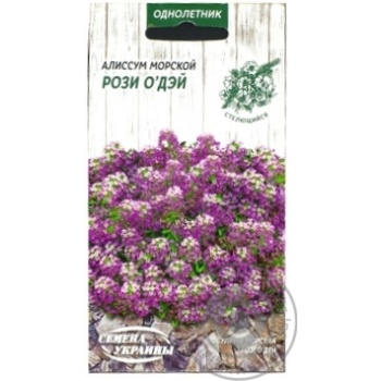 Seed - buy, prices for MegaMarket - photo 7