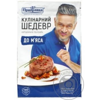 Pripravka Allettante for meat spices 30g - buy, prices for MegaMarket - photo 4
