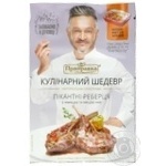 Spices Pripravka for ribs 30g