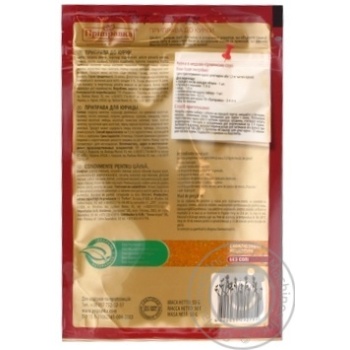 Prypravka Unsalted Seasoning Exclusive For Chicken - buy, prices for MegaMarket - photo 4