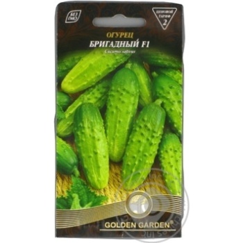 Seed Golden garden 0.5g - buy, prices for MegaMarket - photo 7