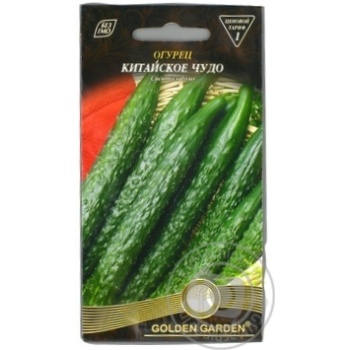 Seed Golden garden 0.5g - buy, prices for MegaMarket - photo 7