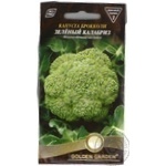 Насіння Капуста брокколі Зелений Калабриз 0,5г