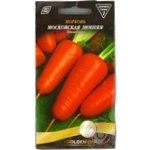 Seed Golden garden 2g