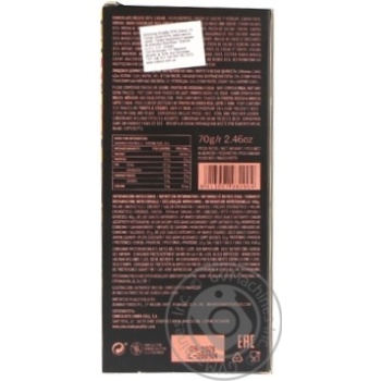 Amatller Ghana Dark Chocolate 85% 70g - buy, prices for Vostorg - photo 2