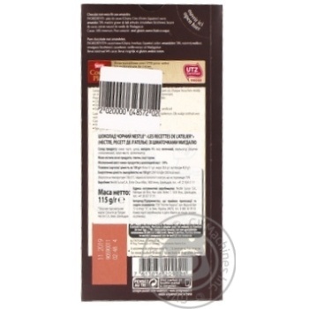 Шоколад чорний Nestle L’atelier зі шматочками мигдалю 115г - купити, ціни на NOVUS - фото 2