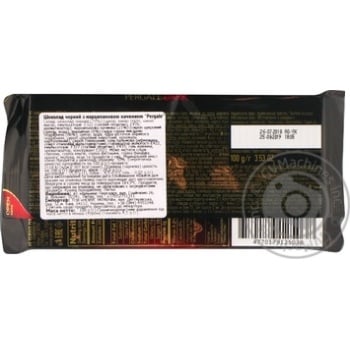 Chocolate black Pergale 100g - buy, prices for NOVUS - photo 2