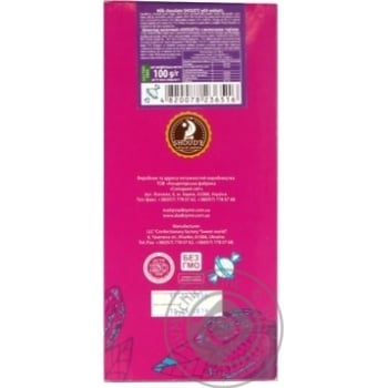 Milk сhocolate Shoud'e with walnut 100g - buy, prices for NOVUS - photo 2